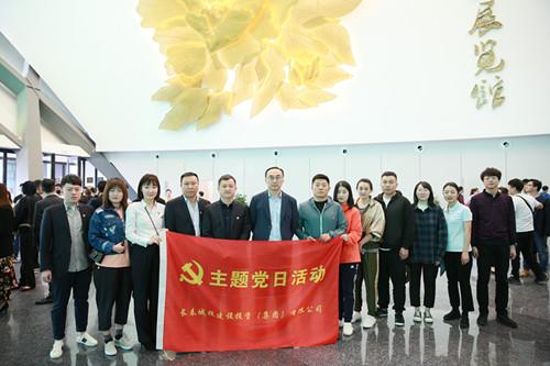 尊龙凯时·(中国区)人生就是搏!