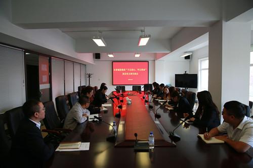 尊龙凯时·(中国区)人生就是搏!