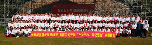 尊龙凯时·(中国区)人生就是搏!