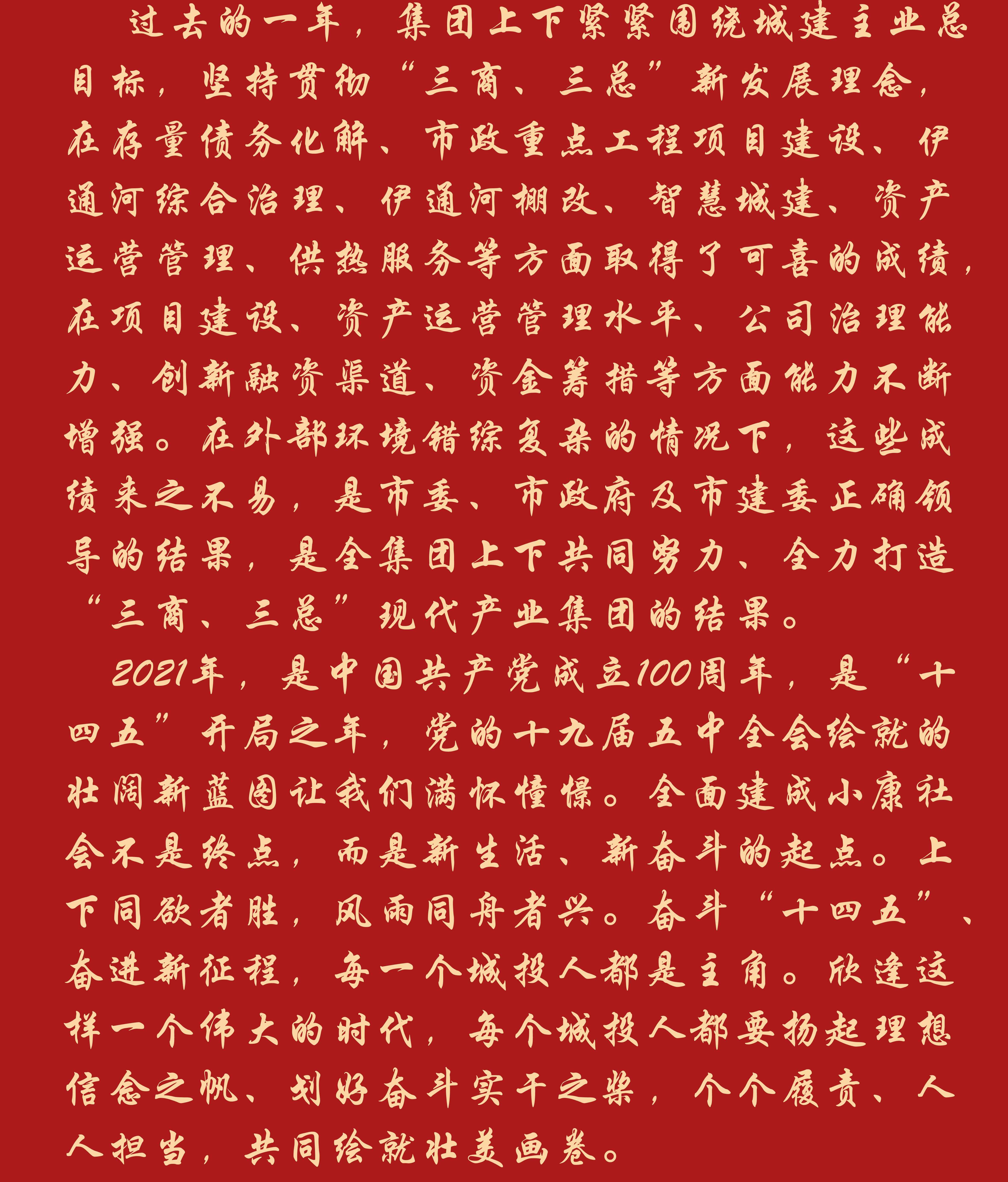 尊龙凯时·(中国区)人生就是搏!