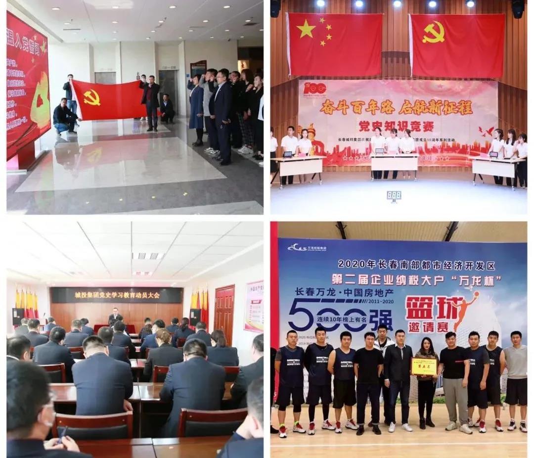 尊龙凯时·(中国区)人生就是搏!