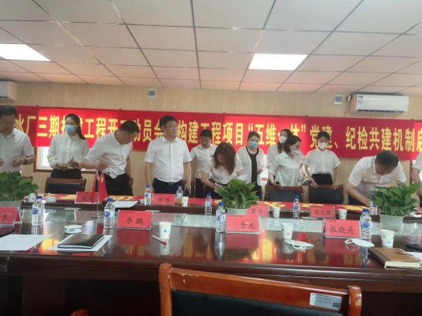 尊龙凯时·(中国区)人生就是搏!